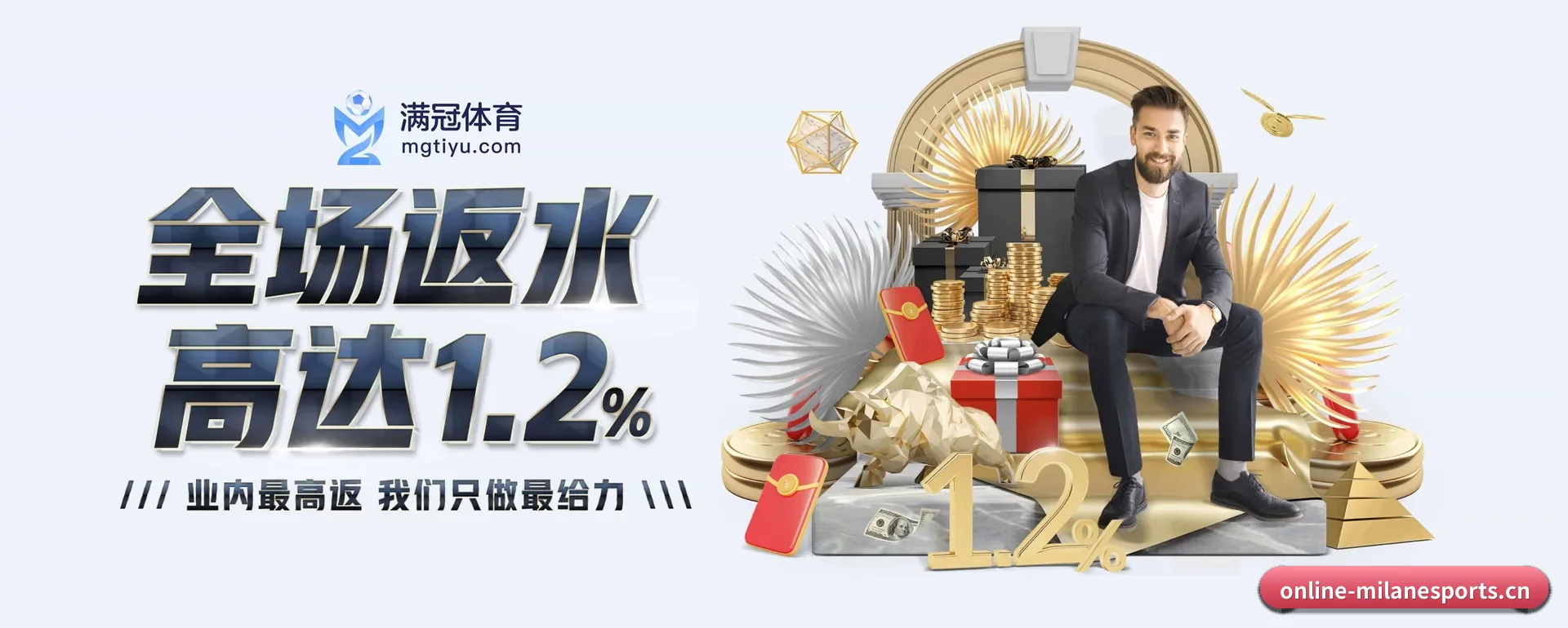 规模变大